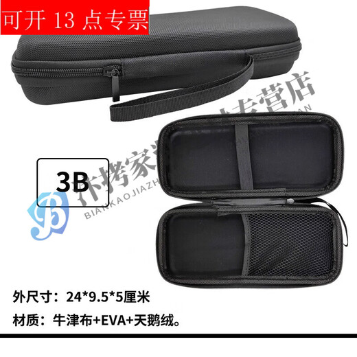 TNBROTHERS Hard Shell Tool Storage Bag Waterproof Portable Storage Box Rectangular Digital Product Shockproof Protection Box Customized T05 (25*19*9 cm)