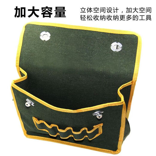 An Junsheng tool bag portable waist bag shoulder bag multi-functional canvas bag wear-resistant thickened large-capacity electrician bag storage bag backpack wear-resistant insert bag 5-in-1 width 18 length 48