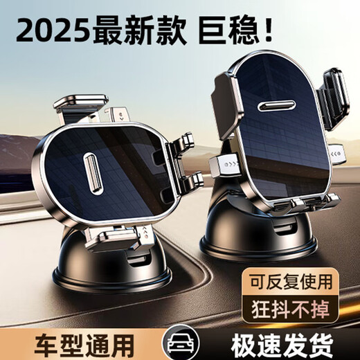 Suli 2025 new car mount rotates 360 degrees without blocking the air outlet * Nano Suction Cup Bracket Selection