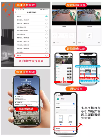 Voice alarm monitor automatically captures and broadcasts people coming to remind store users to use outdoor wireless cameras. Voice alarm dome camera - solar 4G version with 64GB 4mm 3 million pixels + 3 million images.