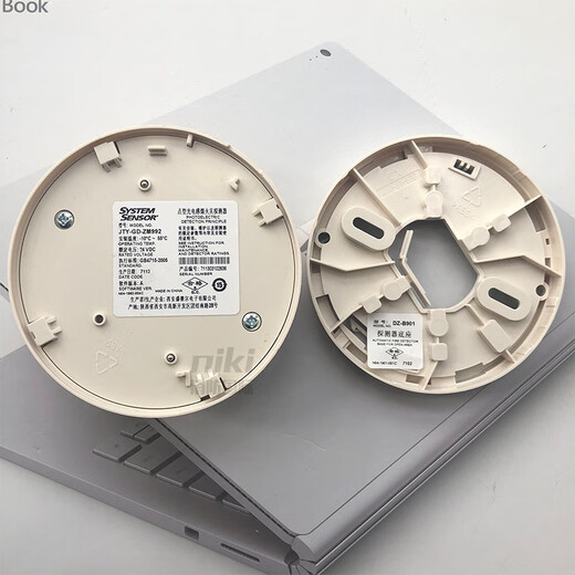 Shengsaier smoke sensor intelligent photoelectric smoke detector ZM995 temperature-sensing coding type spot JTY-GD-ZM992 smoke sensor with base