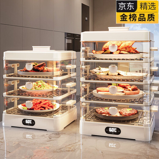 SMVP Japanese insulated food artifact cover, dish cover, dining table food dust cover, household winter electric heating vegetable box 2025 new model, three layers - intelligent heating constant temperature model, three-speed temperature control_concentrated energy cycle