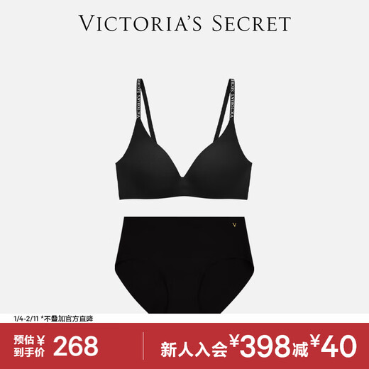 Victoria's Secret Jelly Strips Anti-Gravity Small Cup Plus+Soft Support Year of the Horse Seamless Underwear Bra and Panties Set for Women 54A2 Black-Push Up S (Double Breasted)+XS/M