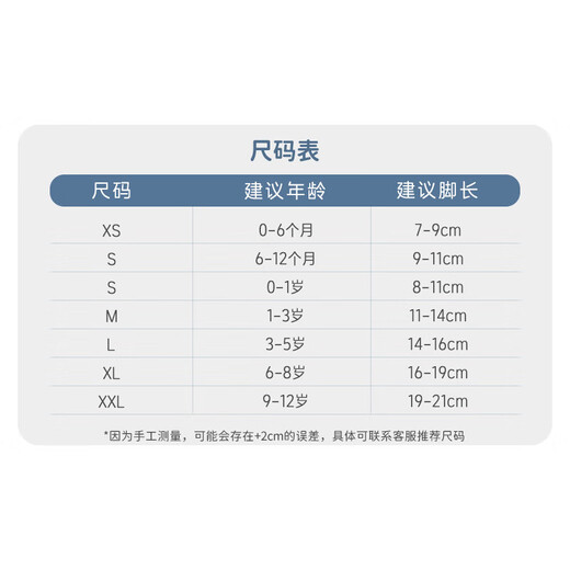 Girls socks, children's autumn and winter velvet thickened terry socks for little girls and babies, warm solid color mid-calf cotton socks 1 pair - terry bunny (1780) (random color/not supported note) 3-5 years old, recommended shoe size 2-27