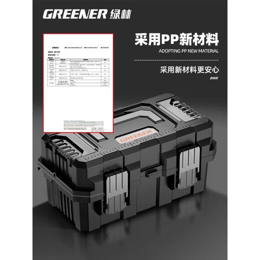 GREENER tool box storage box industrial-grade household multi-functional hardware set art box electrician folding portable high cost-effective home first choice 18-inch heightened flagship model