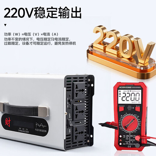 Enbosheng pure sine wave inverter 48V60V72V to 220V universal tricycle stall use 5000w vehicle-mounted high power 48-60-72V to 220V pure sine wave 5500W first release on the entire network pure sine wave three-voltage universal inverter丨intelligent cooling