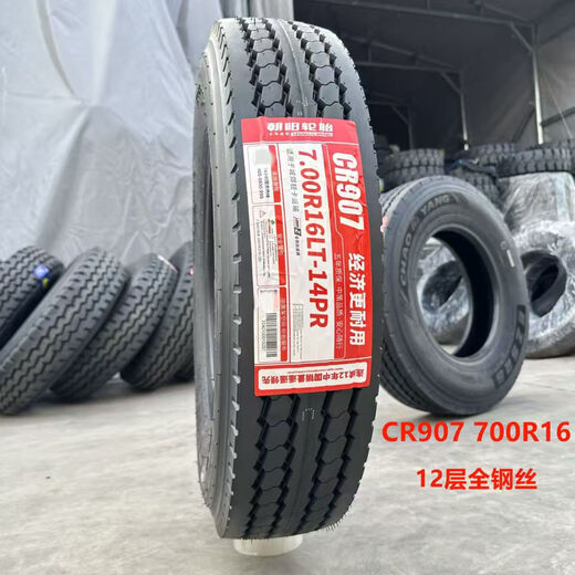 Chaoyang light truck tire 650R16 700R16 825R16 900R20AZ326 16 layers tubeless tire 700R16 CR907 full steel wire 14 layers