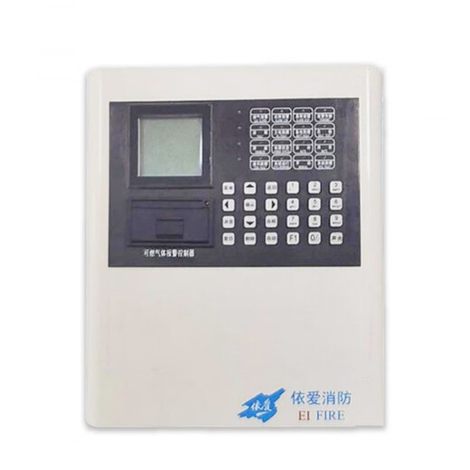 Bengbu Yiai fire combustible gas alarm controller household type detection gas natural gas combustible gas host 8800L (128_points)