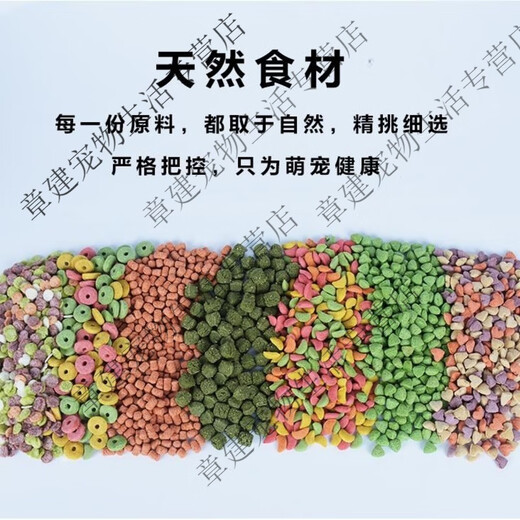 Rabbit snacks, rabbit food, teething nutrition, high-fiber hamsters, guinea pigs, guinea pigs, mixed fruits, vegetables and grains wholesale, milky flavored steamed buns (500g each)