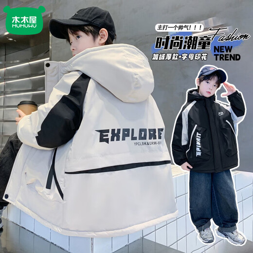 Mumuwu Children's Clothing Boys' Winter Jackets 2026 New Medium and Large Children's Winter Thickened Boys' Autumn and Winter Velvet Jackets Black 150