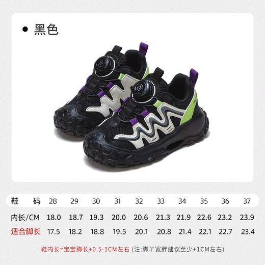 Fuluo Mi Girls' Sports Shoes Spring Knob Buckle Outdoor Casual Shoes Medium and Large Children's Non-Slip Breathable Hiking Shoes Black 28