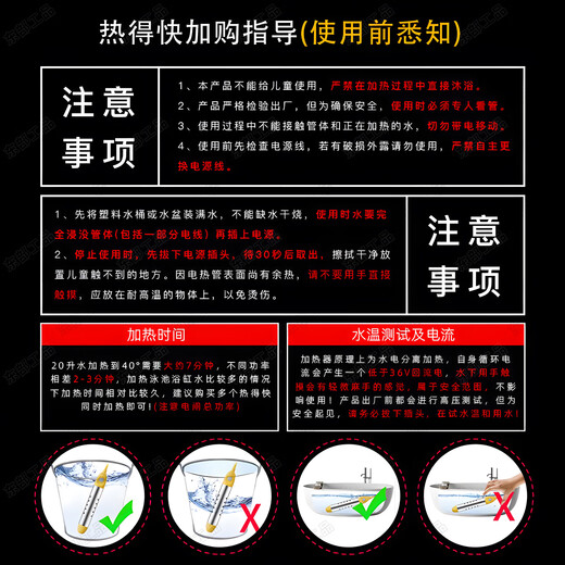 Eastern products heat fast water boiler bath heating rod bathtub heating pipe bathtub swimming pool water boiling rod electric heating rod high power