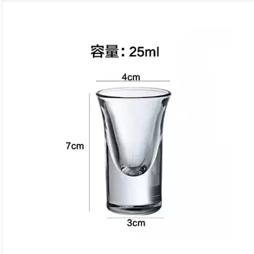 Yusenyi acrylic bullet cup holder bar KTV beer cup holder B52 liquor cup shots one cup holder wonton cup holder bullet cup 250ml (pack of 6