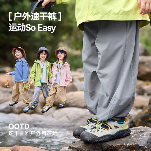 Dudujia moisture-absorbent and quick-drying children's spring outdoor trousers boys' camping wind-tracing pants girls' high elastic breathable trousers yellow green 90