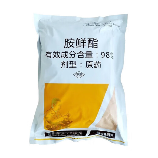 Zheng's Chemical 98% Sodium Nitrophenolate Original Powder Plant Growth Regulator Rooting and Strengthening Seedlings Agricultural Synergy Growth-Promoting Regulator 98% Amino Fresh Fat 5KG