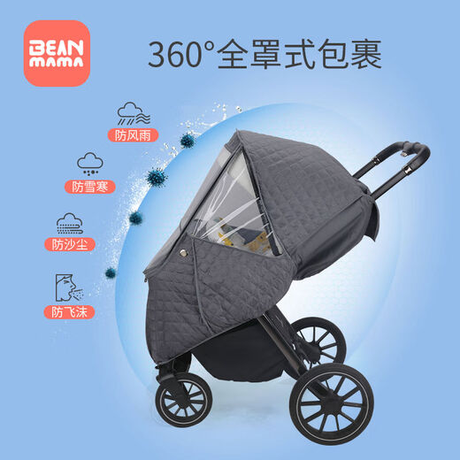 Stroller Windproof Cover Baby Stroller Windproof Cloak Winter Children's Car Warm Rainproof Cover Universal Winter Dark Gray Model 2024 Upgraded Large Window