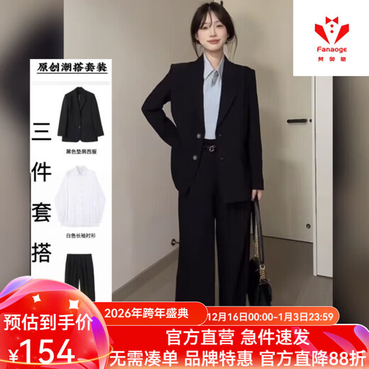 FANAOGE college student formal suit suit women's professional suit college student British suit shoulder pad Korean style suit jacket three-piece suit black suit + white shirt + trousers with shoulder pad M Recommended 95-110 Jin Jin equals 0.5 kg Urgent items will be sent on the same day - contact customer service for SF Express