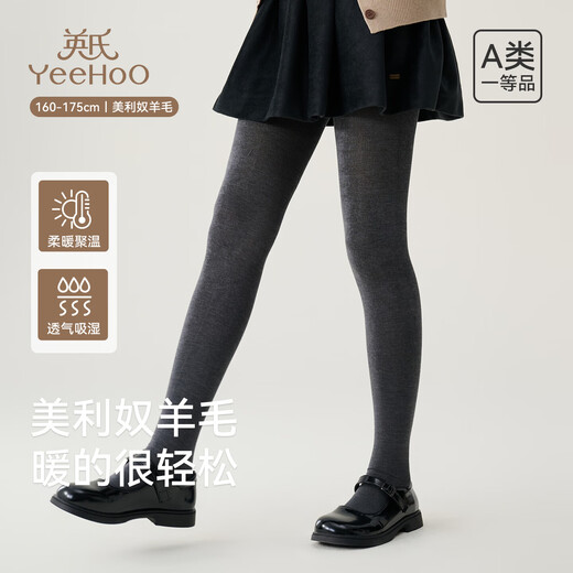 YEEHOO Teenagers Autumn Pantyhose Merino Wool Soft Warm High-Elastic High-Waist Wool Leggings Black Feather Gray 14 Years Old and Over F