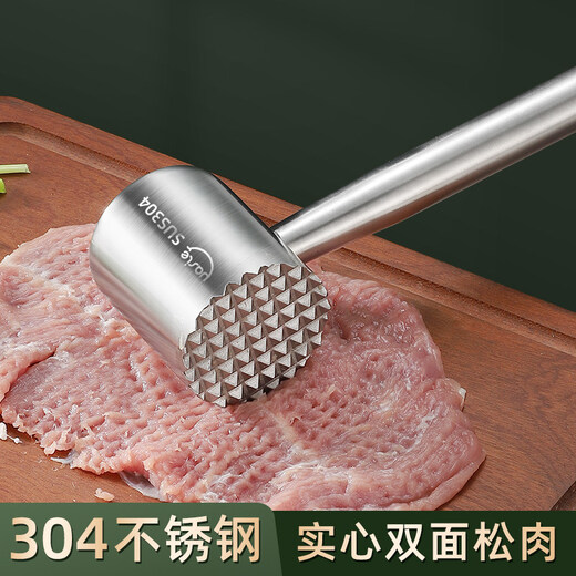 Xideli pine meat hammer, solid 304 stainless steel pine meat hammer, steak tool, beater, special hammer for home use, 2 solid 304 steel pine meat hammers