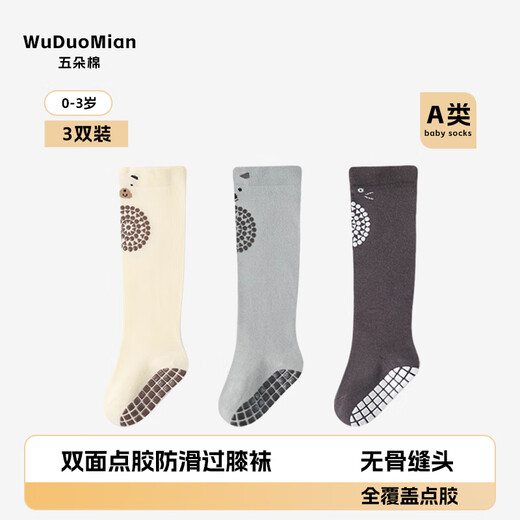 Wuduo cotton 3 pairs of baby socks autumn and winter children's floor socks cotton over-the-knee glue anti-slip baby crawling knee pads boneless