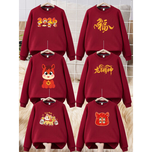 Festive parent-child outfit for a family of three and four, family outfit plus velvet sweatshirt 2026 Year of the Horse New Year burgundy top sweatshirt red silver fox velvet Fuma 185 (L)