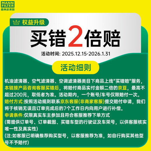 MANNFILTER oil filter oil filter element W719/5 Volkswagen Jetta Santana/China Junjie FSV/Haval H8H9