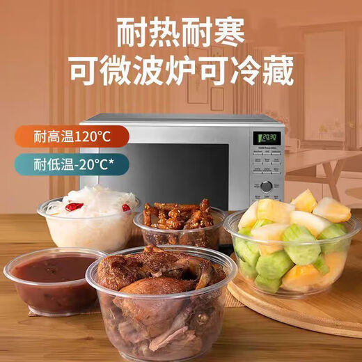 Extra thick disposable bowl round dinner bowl transparent plastic bowl food grade microwaveable ice powder bowl household bowl 420ml 100 pieces