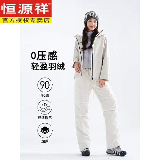 Hengyuanxiang down pants women's outer wear winter duck down filled Harbin Xuexiang travel anti-cold pants ski high waist thickened cotton pants white-90 white duck down filled-more warm L suitable for 111-120Jin Jin equals 0.5 kg