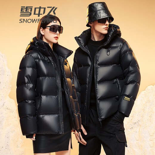 Snow Flying Obsidian Series Autumn and Winter New Down Jackets Men and Women Same Style Hooded Warm and Coldproof Casual Couple Jackets