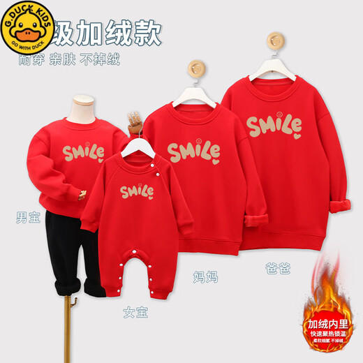 G.duck New Year parent-child wear sweatshirt 2026 autumn and winter dopamine color family of three long-sleeved letter children's wear activity top trendy hot sale velvet red - large picture 195 4XL