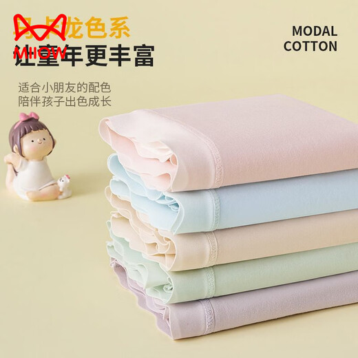 MiiOW children's underwear for girls, comfortable pure cotton four-corner breathable girl's 7A crotch boxer shorts for big children, purple-apricot-pink-blue 170 110 M size recommended weight 20-28Jin Jin equals 0.5 kg