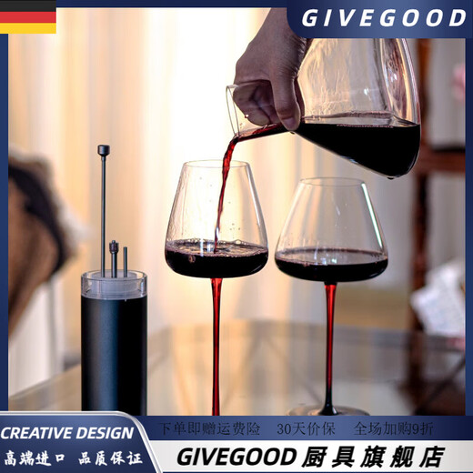 GIVEGOOD German imported quality second generation intelligent atomized electric decanter red wine wine set household wine divider wine bottle replenishment second generation intelligent oxygen supplement atomized decanter warm red