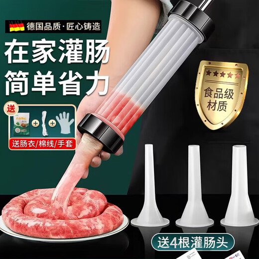 KINGXIAOJING German Manual Enema Machine Home-made Canned Sausage Tools for Installing Sausages and Sausage Casings Special Artifact Shaker Thickened Hand-Push Model Comes with 4 Enema Tubes for Easy and Effortless Enema