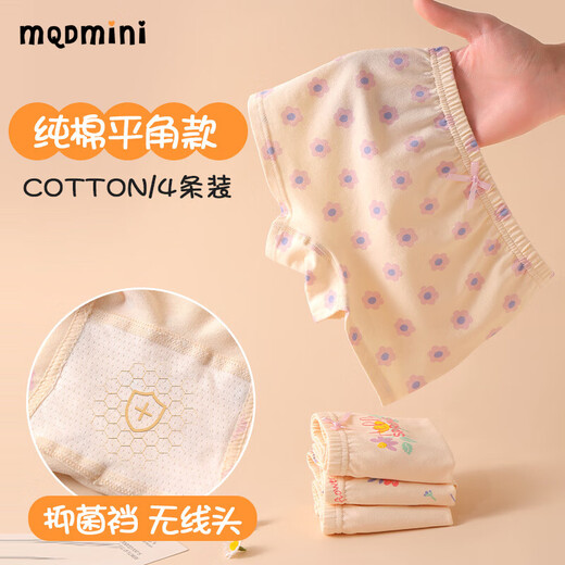 MQDMINI girls' underwear, children's pure cotton type A boxer shorts, pure cotton, little girls, middle-aged children, no buttocks, elegant series GK305-four pieces, one size fits all, S size 1-3 years old, 15-25 Jin Jin is equal to 0.5 kg