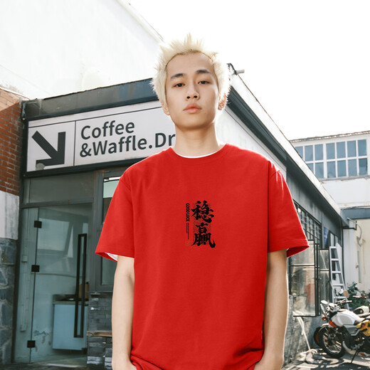 Красная футболка с короткими рукавами, посвященная году зодиака Jeanswest, для мужчин и женщин, праздничная культурная рубашка с низом, свободная футболка из плотного хлопка, верх красного цвета (фортуна кои) L (175) (Приоритет при получении и покупке)