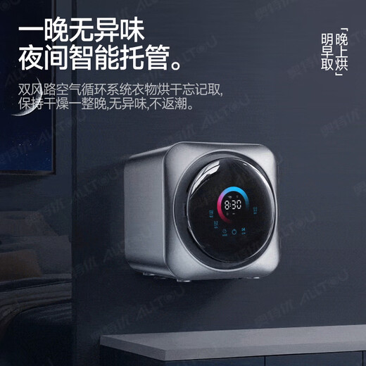 AOTEYOU special washing machine for underwear, small wall-mounted washing machine, integrated washing and drying drum, mini washing machine, fully automatic baby underwear washing machine, sock washing machine artifact, jade white, desktop, stainless steel