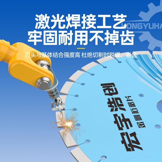 Hongyuhao Chuangjia high-tooth diamond saw blade pavement 400 cutting machine marble concrete road cutting blade pile cutting new product 400 type super wear-resistant cobblestone grade cobblestone enhanced tooth protection
