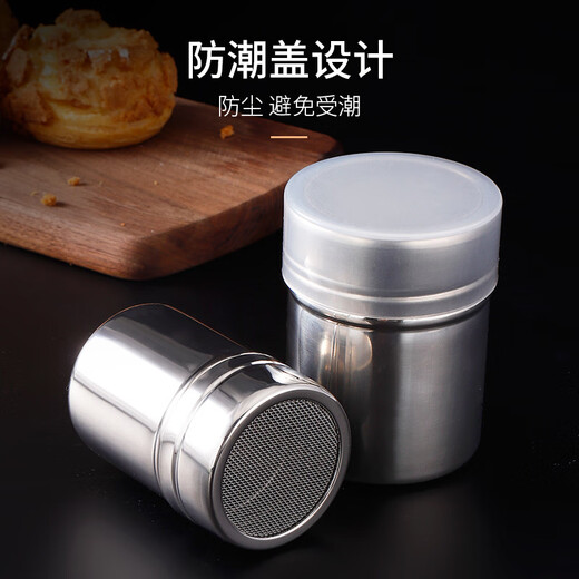 Tuojin imported high-end models of the same quality from Germany. Special offer. Spreading tin sifter. Sugar powder sieve. Moisture-proof stainless steel surface. Small dusting tin with punched screw cap (with moisture-proof cover).