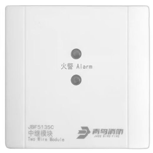 Beida Jade Bird input/output module JBF4141 replacement JBF5141A second-line equipment encoding model in stock JBF5141A plus base
