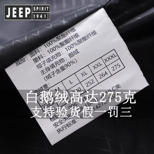 JEEP SPIRIT Мужской пуховик Jeep короткий 2025 капюшон съемный гусиный пуховик деловой повседневный зимняя куртка цвета хаки бархатный утолщенный морозостойкий до минус 30 градусов L 120-140 Джин Джин равен 0,5 кг гусиный пух 240 грамм