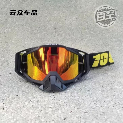 After-travel goggles, outdoor sports glasses, off-road mountain climbing, windproof cycling, large frame, all-inclusive ski protection, black frame + red film