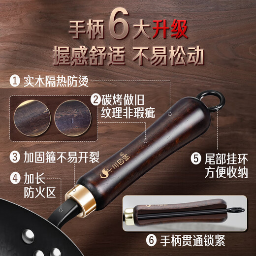 Sansi Steel Zhangqiu big-bellied iron pot for cooking, uncoated flat bottom gas stove, induction cooker 28cm 38532