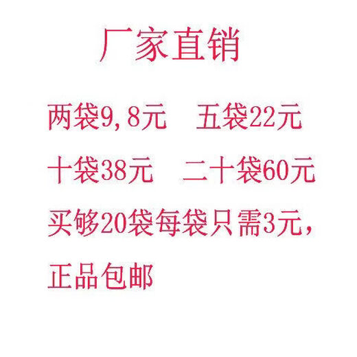 OIMG feed additive for pigs 920 Meng Eat Meng Chang 920 trace element premixed feed for pigs five packs priced at 22 yuan