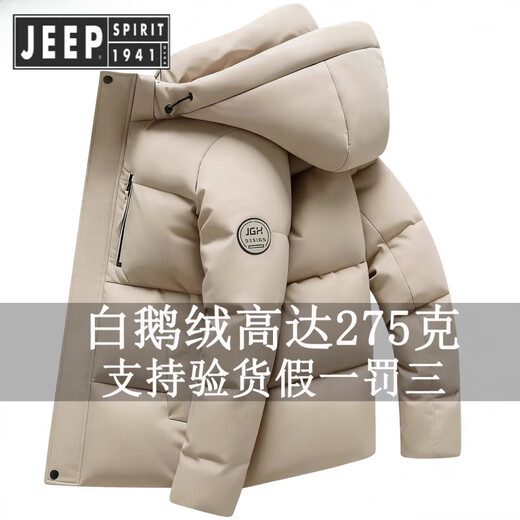 JEEP SPIRIT Мужской пуховик Jeep короткий 2025 капюшон съемный гусиный пуховик деловой повседневный зимняя куртка цвета хаки бархатный утолщенный морозостойкий до минус 30 градусов L 120-140 Джин Джин равен 0,5 кг гусиный пух 240 грамм