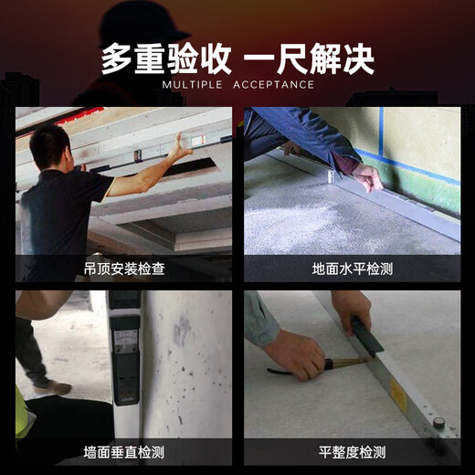 Liangchai aluminum alloy ruler 2-meter folding digital display level ruler high-precision home inspection tool electronic vertical detection ruler m upgraded pointer model 2-meter ruler + 12-piece set + diagonal ruler