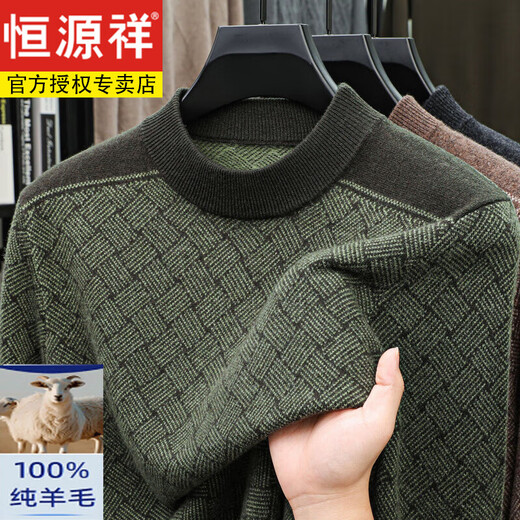 Hengyuanxiang high-end men's long-sleeved wool sweater 100% wool round neck warm, soft and comfortable sweater base layer brown M recommended 90-120 Jin Jin equals 0.5 kg