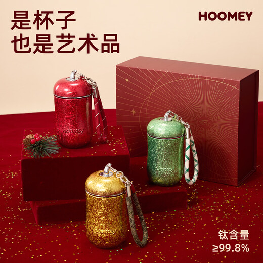 HOOMEY Apple Titanium Cup Pure Titanium Insulated Cup Christmas New Year Holiday Gift New Year's Eve Gift Titanium Water Cup for Wife Water Cup Jin Anguo Gift Box 280ml