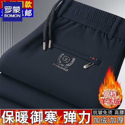 Мужские брюки ROMON, осенне-зимний стиль, бархатные повседневные брюки с утолщенной эластичной резинкой на талии, высокая талия, высокая эластичность, свободные брюки прямого кроя для среднего и пожилого возраста, темно-синий, теплый, бархатный, с утолщенной эластичной резинкой на талии, 4XL, 3 фута-3 фута 1, талия 180-200 Джин Цзинь равен 0,5 кг
