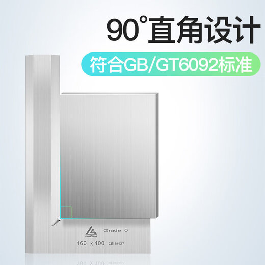 Haliang Japanese three-measure knife-edge angle ruler high-precision blade-edge ruler 90-degree angle ruler stainless steel right angle 50-300mm narrow edge 200*125*10