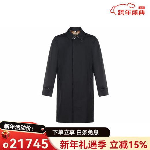 Burberry (BURBERRY) New Year's gift Burbrry Pimlico version Hrtag coat windbreaker jacket men's black black men and women same style one size 48